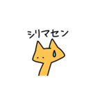 にょっきりねこ（個別スタンプ：13）