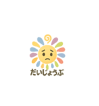 花ぽよ はなび（個別スタンプ：5）