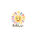 花ぽよ はなび（個別スタンプ：6）