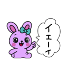 レトロうさ子（パープル）（個別スタンプ：2）