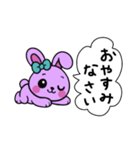 レトロうさ子（パープル）（個別スタンプ：4）