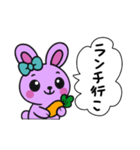 レトロうさ子（パープル）（個別スタンプ：8）