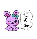 レトロうさ子（パープル）（個別スタンプ：12）