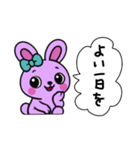 レトロうさ子（パープル）（個別スタンプ：13）