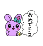 レトロうさ子（パープル）（個別スタンプ：14）