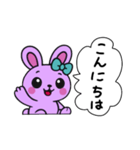 レトロうさ子（パープル）（個別スタンプ：15）