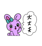レトロうさ子（パープル）（個別スタンプ：16）