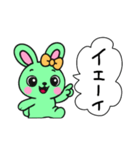 レトロうさ子（グリーン）（個別スタンプ：1）
