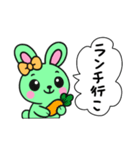 レトロうさ子（グリーン）（個別スタンプ：2）