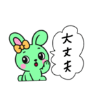 レトロうさ子（グリーン）（個別スタンプ：3）