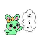 レトロうさ子（グリーン）（個別スタンプ：4）