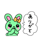 レトロうさ子（グリーン）（個別スタンプ：5）