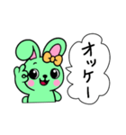 レトロうさ子（グリーン）（個別スタンプ：6）