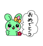 レトロうさ子（グリーン）（個別スタンプ：7）