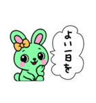 レトロうさ子（グリーン）（個別スタンプ：8）