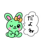 レトロうさ子（グリーン）（個別スタンプ：9）