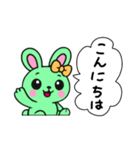 レトロうさ子（グリーン）（個別スタンプ：10）