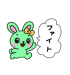 レトロうさ子（グリーン）（個別スタンプ：13）