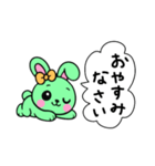 レトロうさ子（グリーン）（個別スタンプ：14）