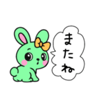 レトロうさ子（グリーン）（個別スタンプ：15）