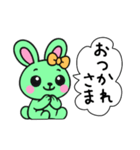 レトロうさ子（グリーン）（個別スタンプ：16）