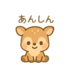 可愛い鹿日本語（個別スタンプ：1）