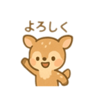 可愛い鹿日本語（個別スタンプ：4）
