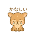 可愛い鹿日本語（個別スタンプ：5）