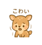 可愛い鹿日本語（個別スタンプ：7）