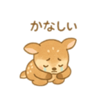 可愛い鹿日本語（個別スタンプ：10）