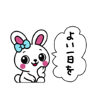 レトロうさ子（ホワイト）（個別スタンプ：3）