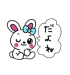 レトロうさ子（ホワイト）（個別スタンプ：5）