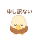 可愛い鷲日本語（個別スタンプ：2）