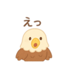 可愛い鷲日本語（個別スタンプ：3）