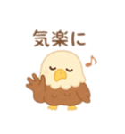 可愛い鷲日本語（個別スタンプ：4）