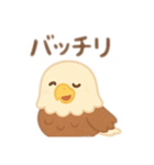 可愛い鷲日本語（個別スタンプ：5）