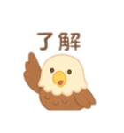 可愛い鷲日本語（個別スタンプ：7）