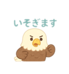 可愛い鷲日本語（個別スタンプ：13）