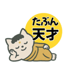 波動ととのう♪小さなしあわせスタンプ（個別スタンプ：8）