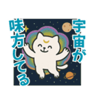 波動ととのう♪小さなしあわせスタンプ（個別スタンプ：10）
