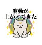 波動ととのう♪小さなしあわせスタンプ（個別スタンプ：11）