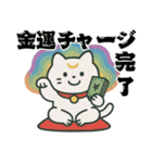 波動ととのう♪小さなしあわせスタンプ（個別スタンプ：13）