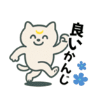 波動ととのう♪小さなしあわせスタンプ（個別スタンプ：14）