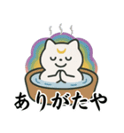 波動ととのう♪小さなしあわせスタンプ（個別スタンプ：16）
