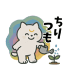 波動ととのう♪小さなしあわせスタンプ（個別スタンプ：18）