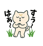 波動ととのう♪小さなしあわせスタンプ（個別スタンプ：19）