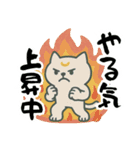 波動ととのう♪小さなしあわせスタンプ（個別スタンプ：20）