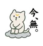 波動ととのう♪小さなしあわせスタンプ（個別スタンプ：21）