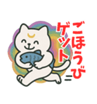 波動ととのう♪小さなしあわせスタンプ（個別スタンプ：22）