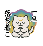 波動ととのう♪小さなしあわせスタンプ（個別スタンプ：23）